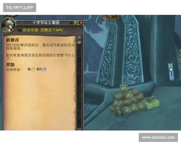 魔兽世界9.0:采矿等级上限提升,探索新矿脉