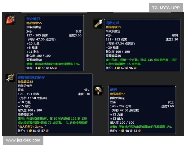 魔兽世界副本装备掉率查询指南