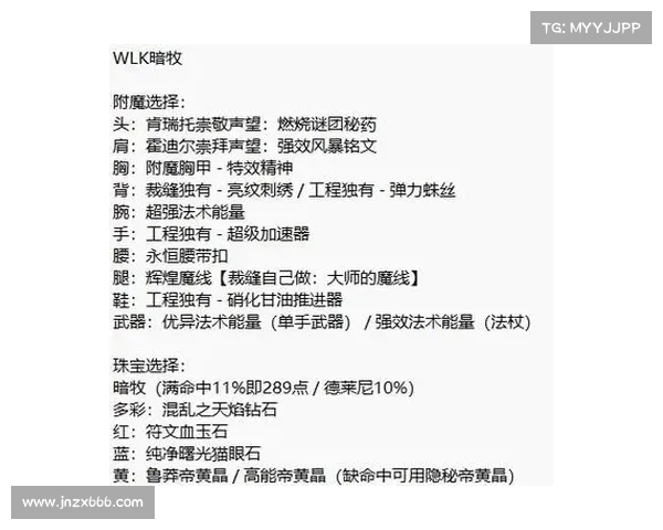 魔兽世界暗牧练级攻略