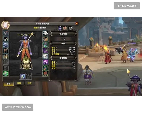 魔兽世界橙装项链升级攻略:快速提升装备等级